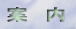 ā@ 